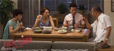 电视剧幸福从天而降全集在线观看,浪漫爱情喜剧,甜蜜生活全景展现 第1张 电视剧幸福从天而降全集在线观看,浪漫爱情喜剧,甜蜜生活全景展现 第1张