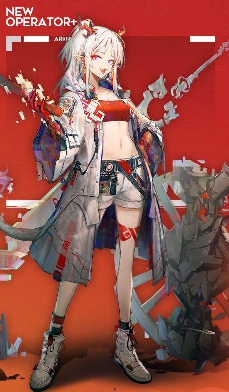 明日方舟最新干员爆料,神秘角色引期待,技能亮点抢先看! 第1张 明日方舟最新干员爆料,神秘角色引期待,技能亮点抢先看! 第1张